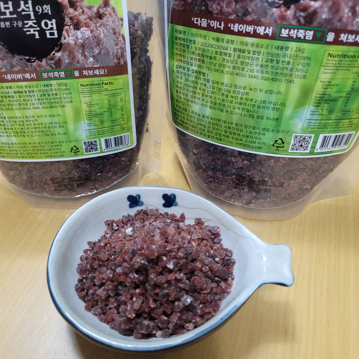 보석죽염9회 자색 굵은알갱이 쌀알크기150g - 상세 이미지 4