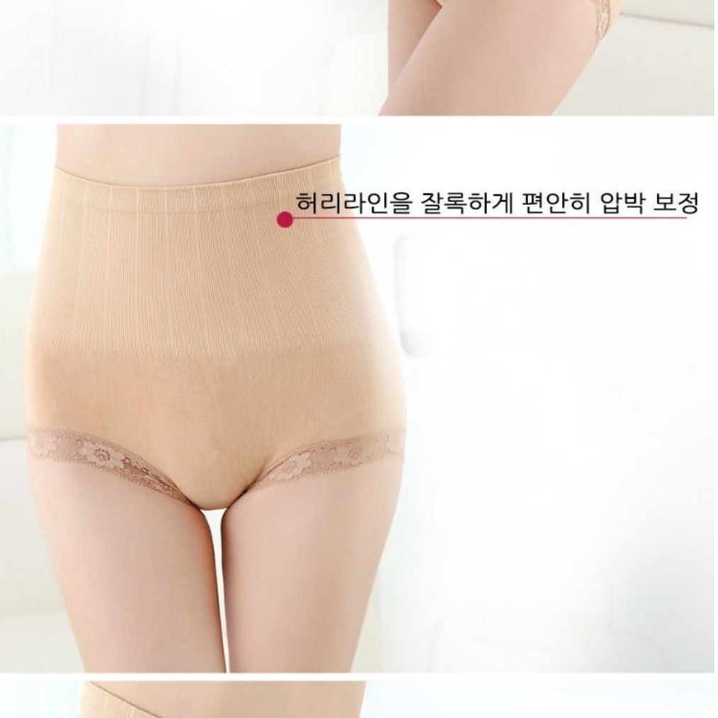 골프속바지 골프보정속옷 골프용팬티 여성골프복 - 상세 이미지 5