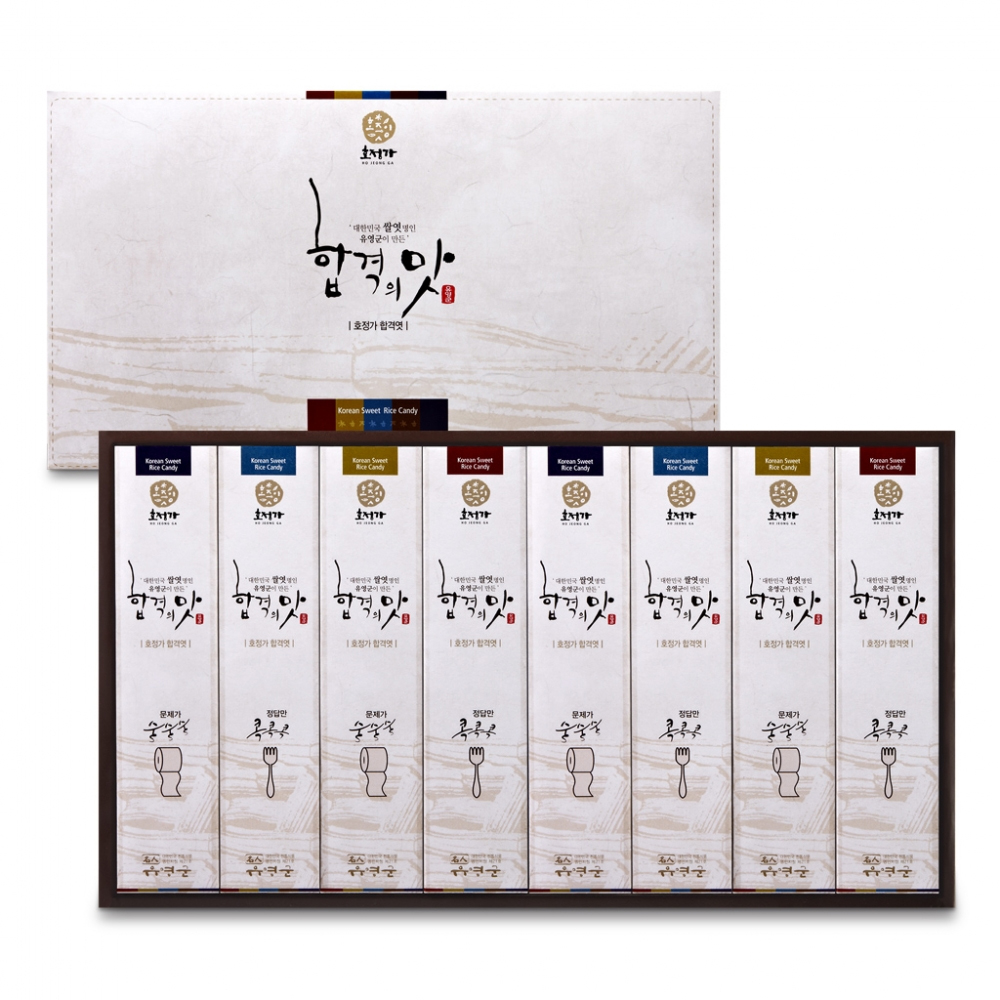합격기원 수능엿 국내산 수험생 간식 쌀엿 합격선물세트 - 상세 이미지 2