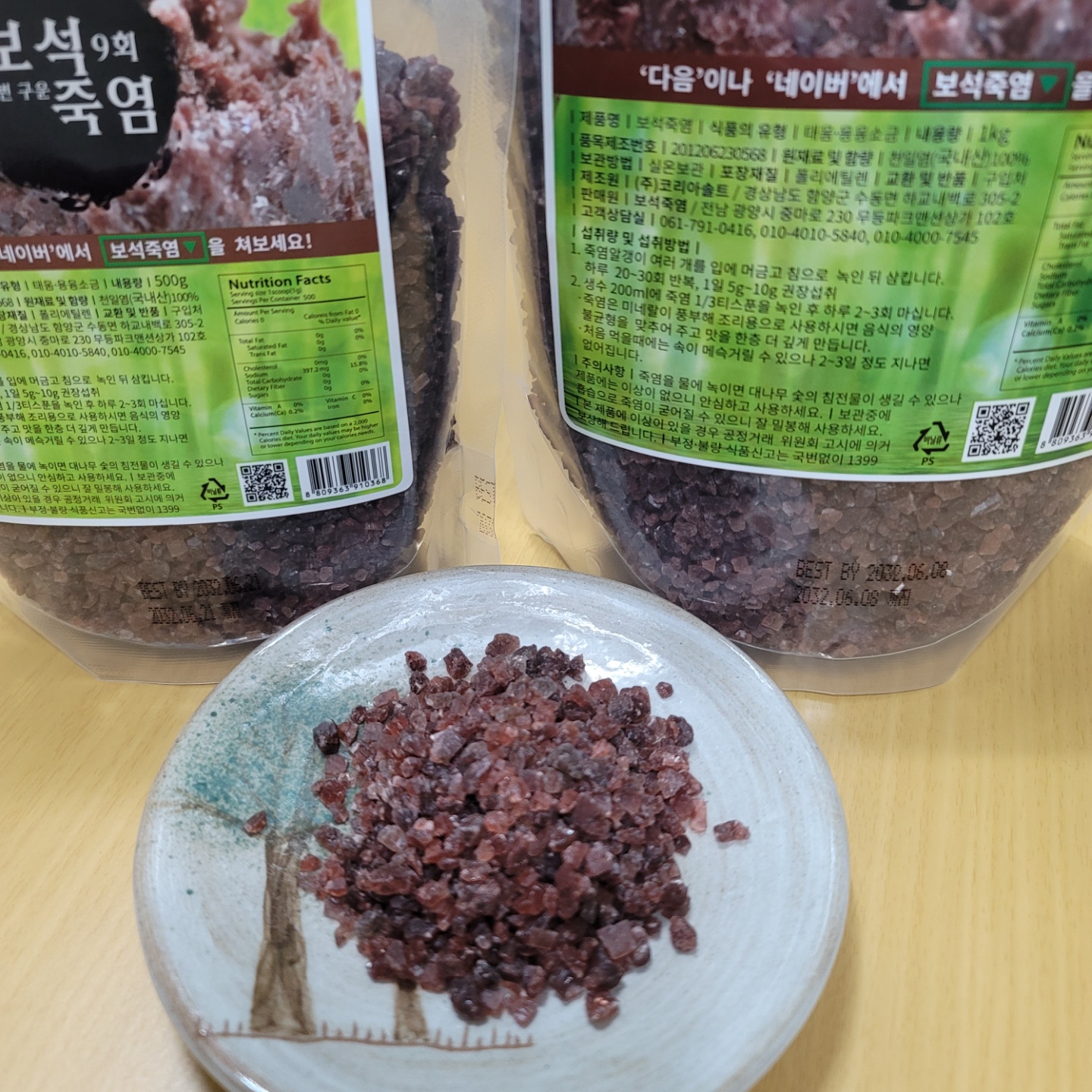 보석죽염9회 자색 굵은알갱이 쌀알크기150g - 상세 이미지 3