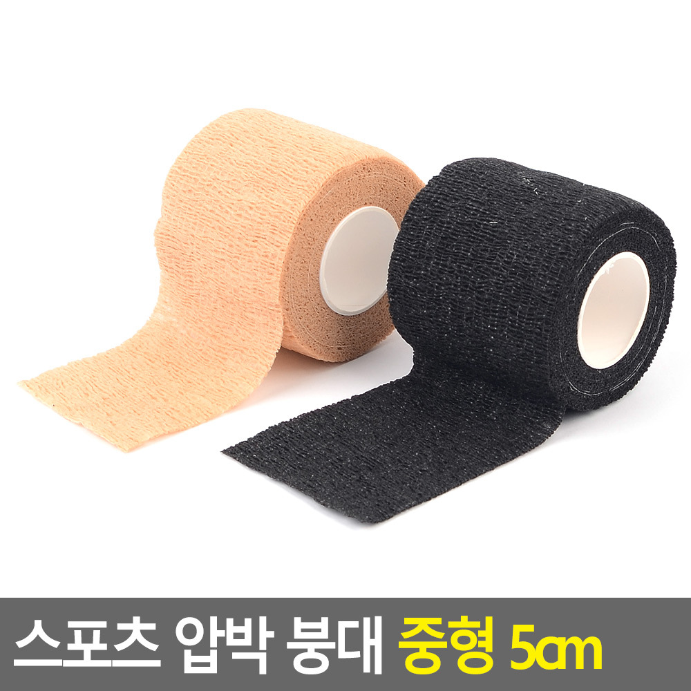 어깨 테이핑 손목 발목 무릎 근육 압박 훅그립 테이프 - 상세 이미지 5