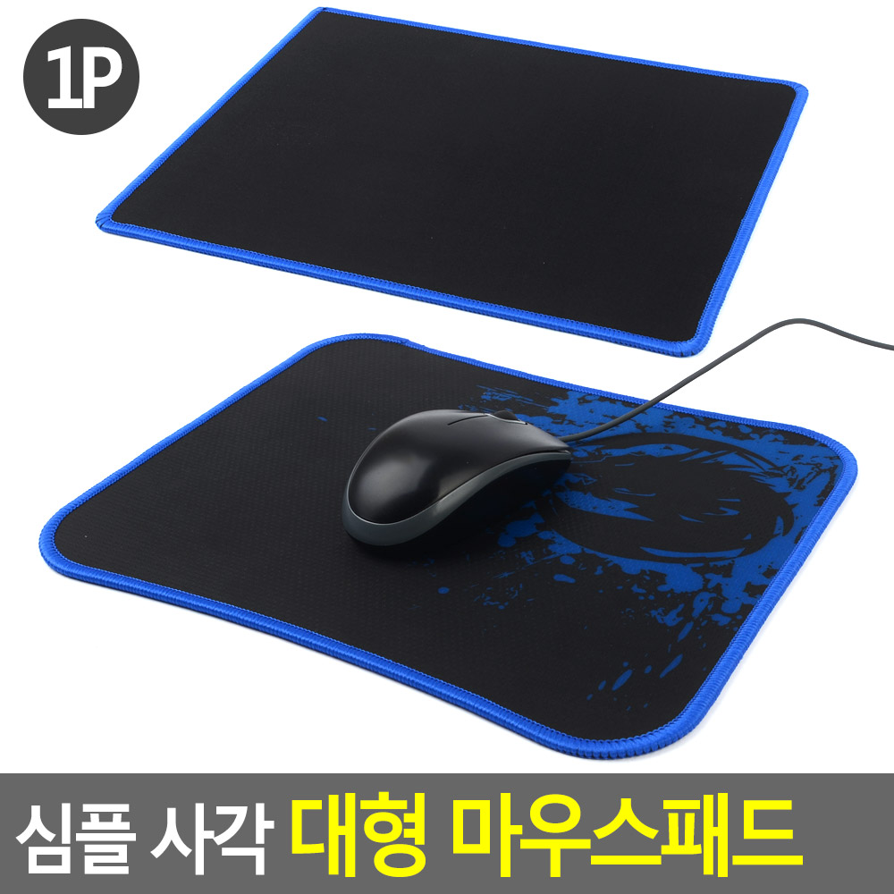 장마우스패드 무지 방수 마우스 장패드 대형 게이밍 - 상세 이미지 4