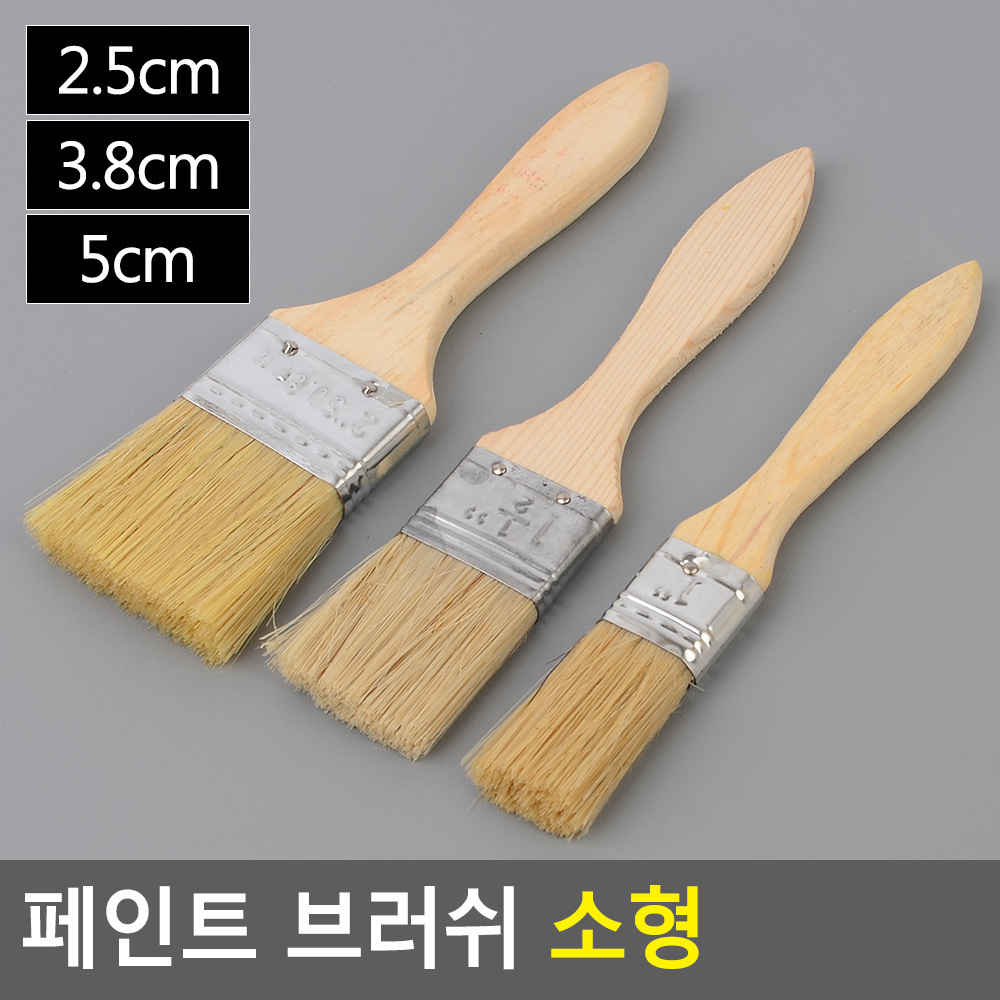 바니쉬 붓 막붓 백붓 빽붓 납작붓 도배붓 페인트용 솔 - 상세 이미지 5