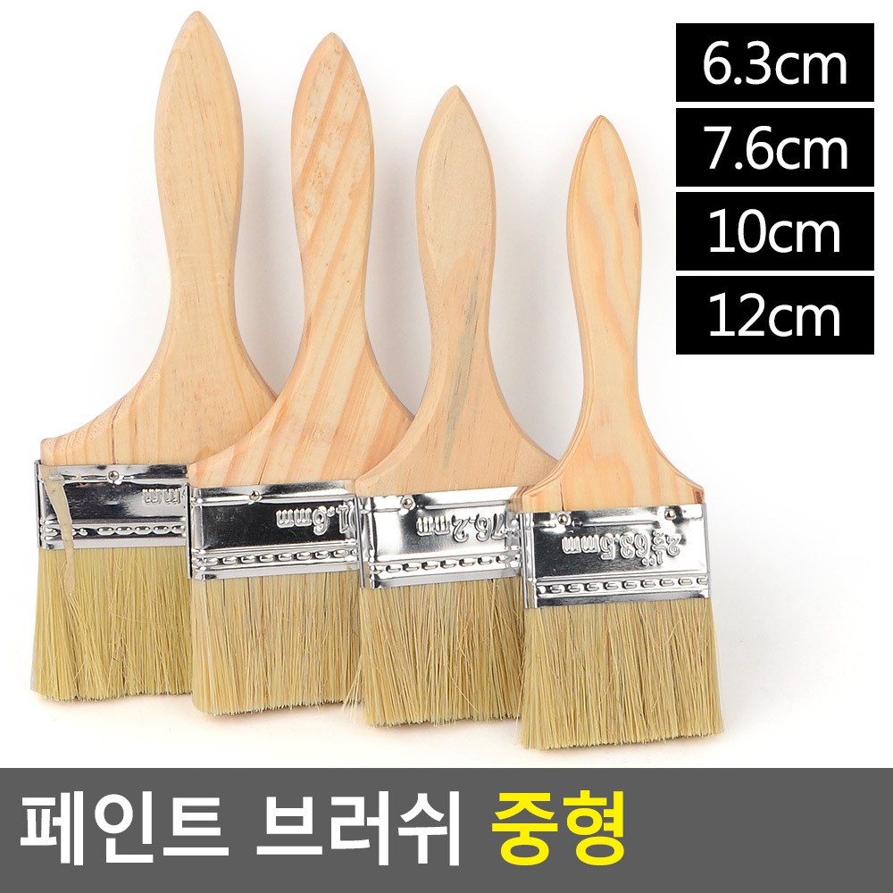 도배붓 막붓 백붓 납작붓 빽붓 바니쉬 페인트 붓 솔 4종 - 상세 이미지 5
