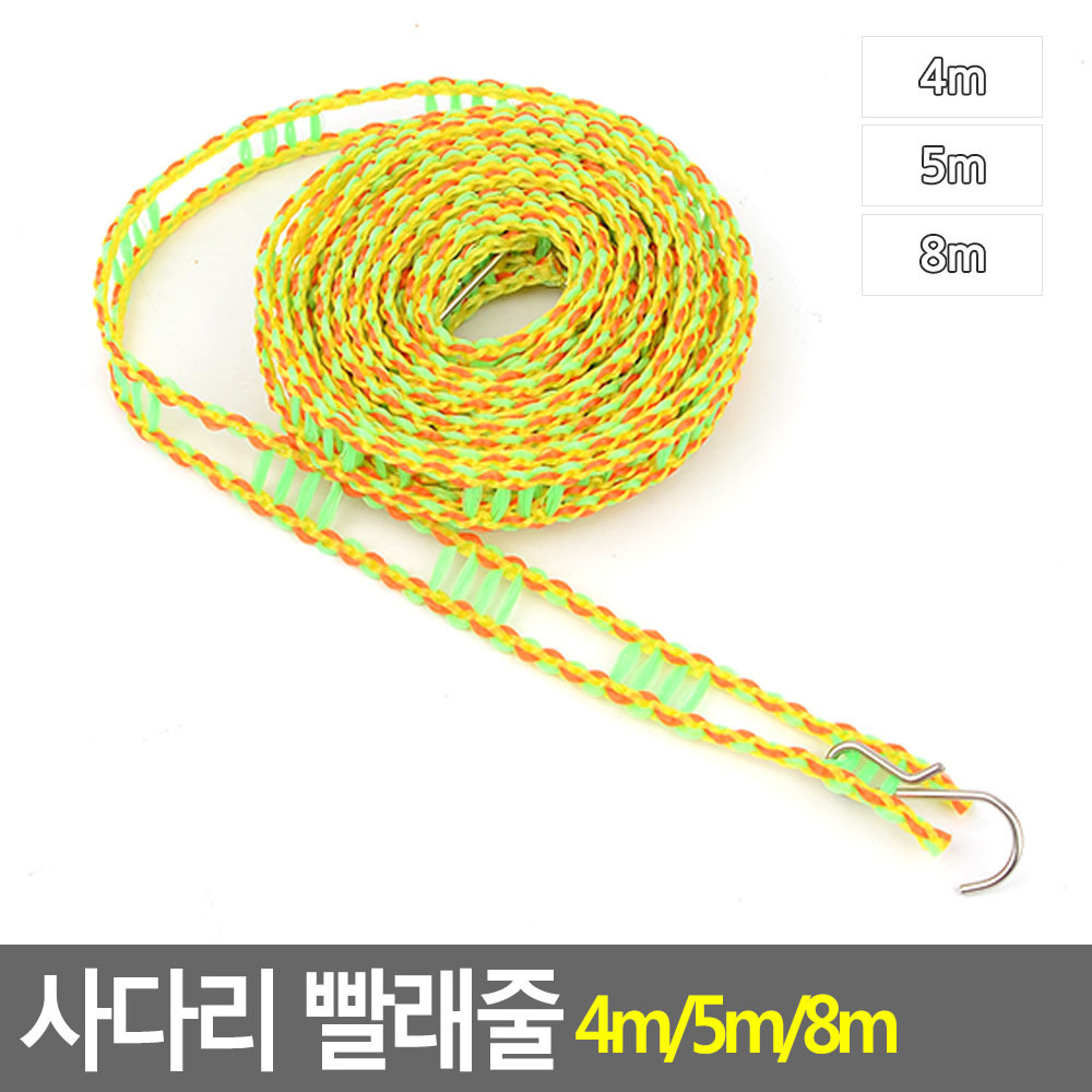 빨래건조줄 옥상 베란다 와이어 캠핑용 여행용 빨래줄 - 상세 이미지 5