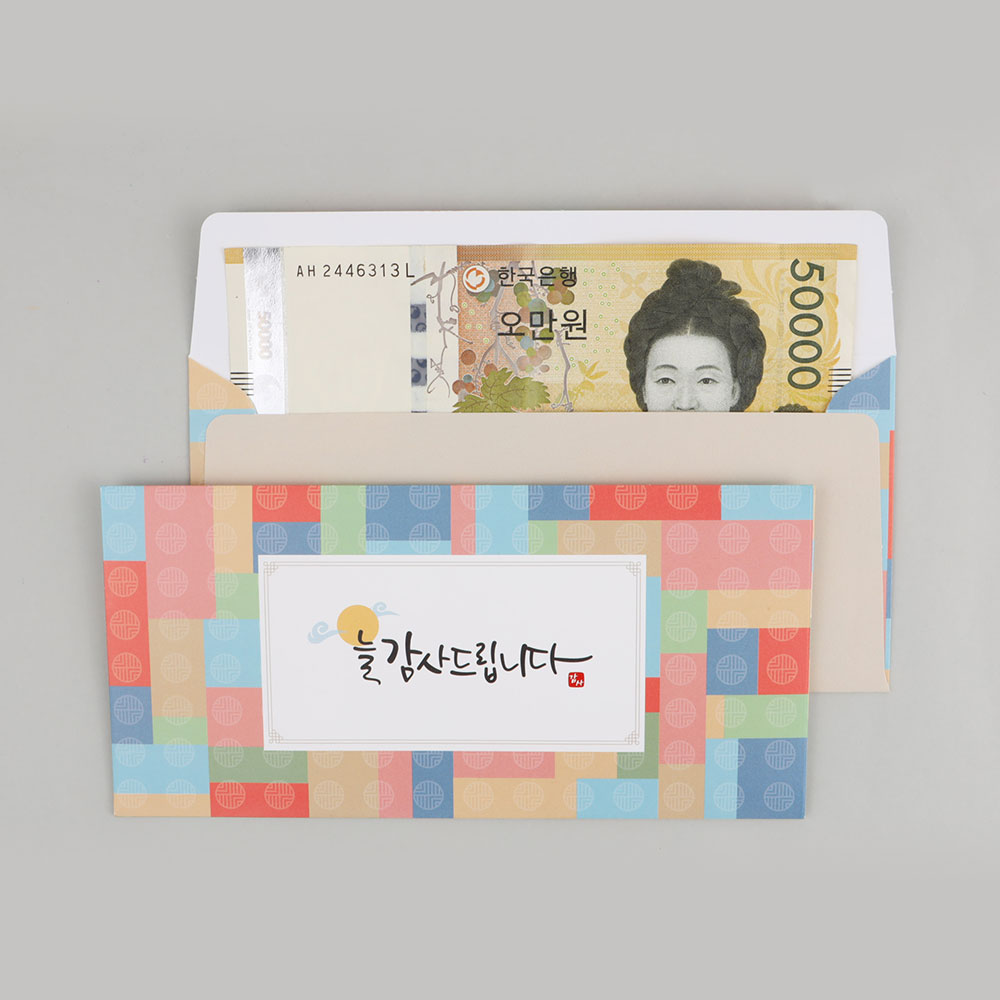 [기성]현금봉투 조각보 - 상세 이미지 4
