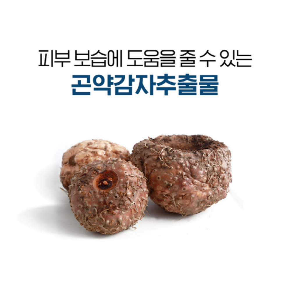 닥터브라이언 곤약 먹는 세라미드 피부보습 세라마이드 글루코실 - 상세 이미지 5