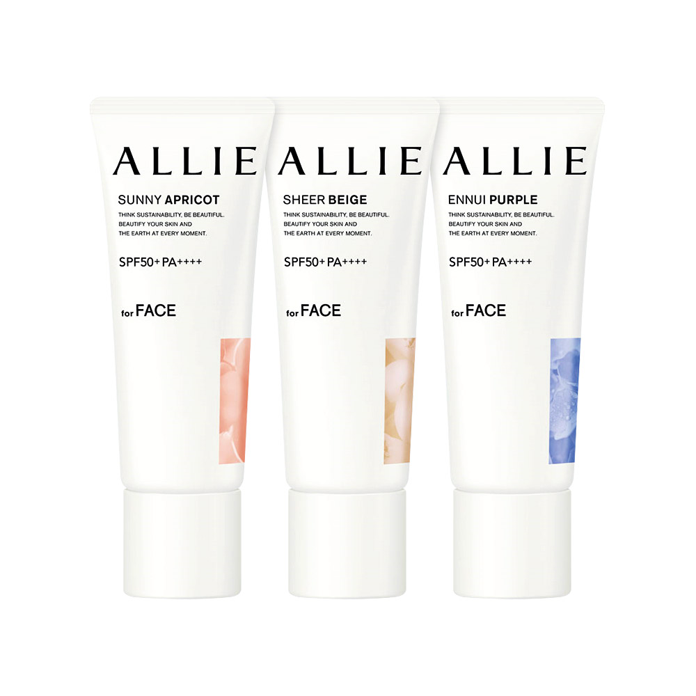알리 뷰티 컬러 튜닝 워터프루프 톤업 선크림 40g 2개팩 SPF50+PA++++ 파데프리 - 메인 이미지
