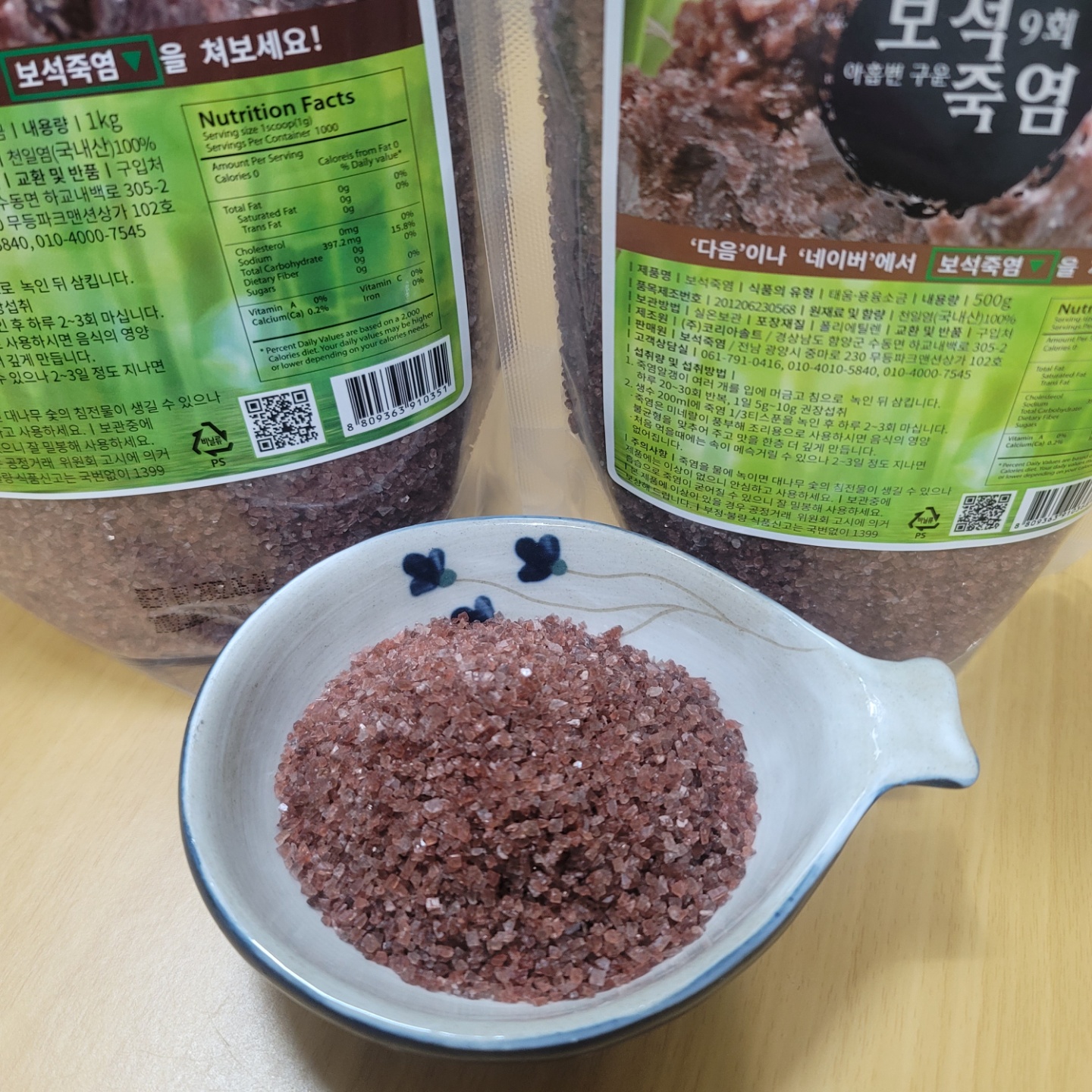 보석죽염 9회 자색 작은알갱이 모래알크기500g - 상세 이미지 5