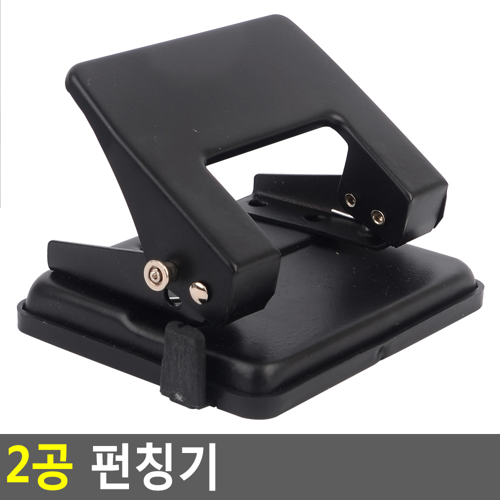 2구 펀치 2공 종이 문서 펀칭 기계 펀치기 펀칭기 - 상세 이미지 4