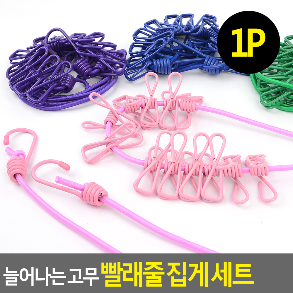 캠핑용 빨래줄 원룸 여행 옥상 베란다 휴대용 여행용 - 상세 이미지 4