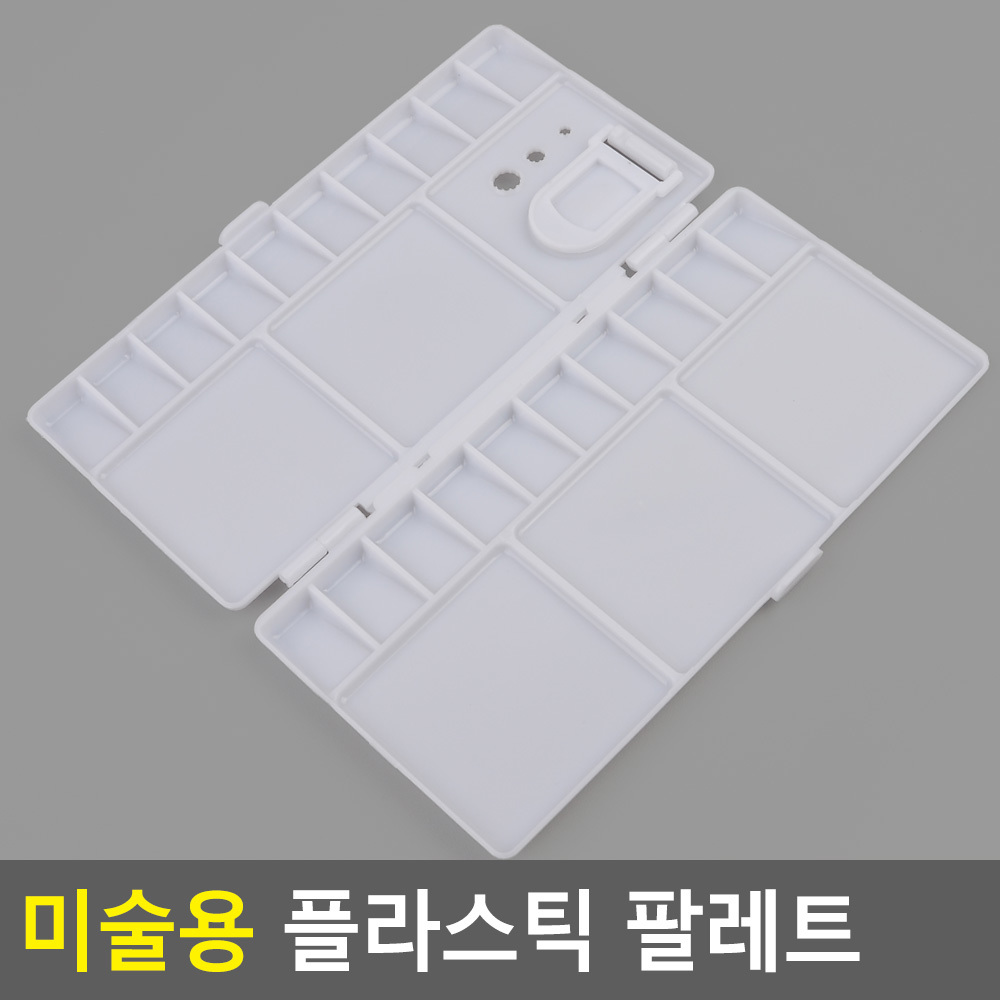 휴대용 파레트 미니 수채화 팔렛트 파렛트 팔레트 - 상세 이미지 4