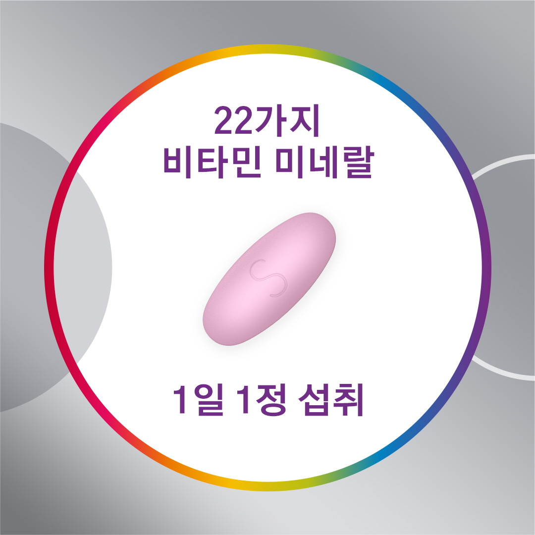센트룸 실버우먼+실버맨 세트 50정 50일분