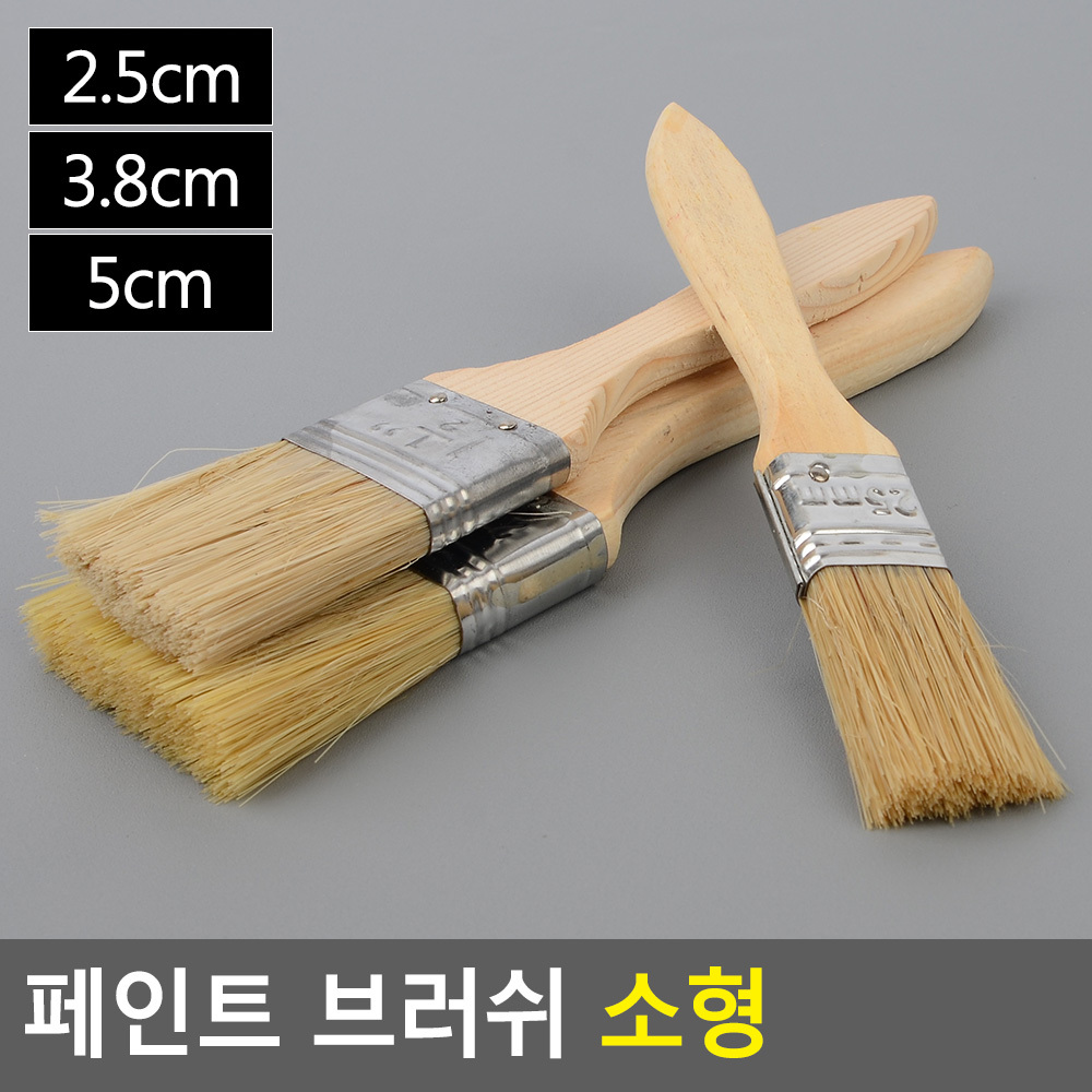 바니쉬 붓 막붓 백붓 빽붓 납작붓 도배붓 페인트용 솔 - 상세 이미지 4