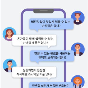 프로틴킹 초유프로틴분말 500g 락토페린 면역글로불린 단백분말 프락토올리... 맛있게 먹은 솔직 후기 - 상품 이미지 3