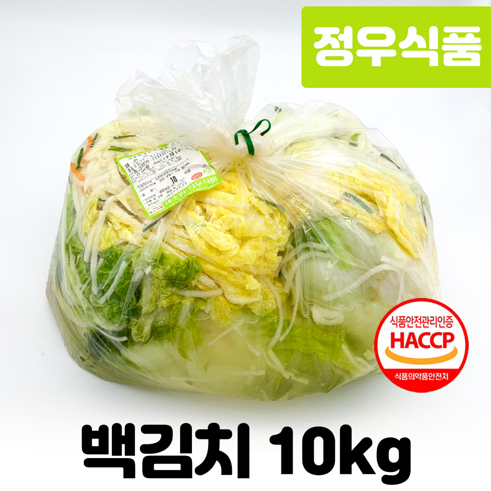 정우식품 백김치 10kg 국내제조산 HACCP : 참참참식자재