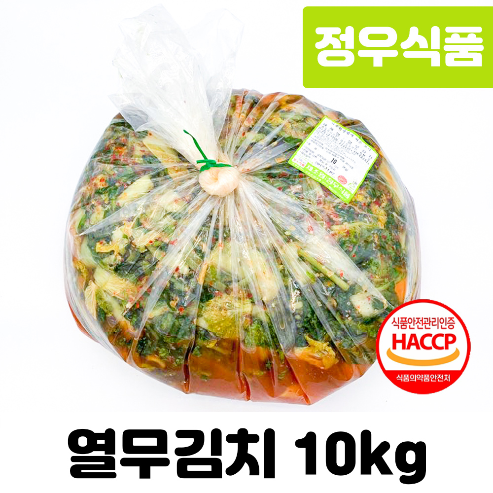 정우식품 열무김치 10kg 국내제조산 HACCP : 참참참식자재