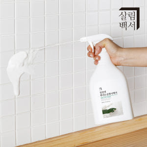 살림백서 딥클린 곰팡이 제거제 800ml 대용량 벽 화장실 욕실 실리콘 ... 실사용 후기 | 효과 있을까? - 상품 이미지 3