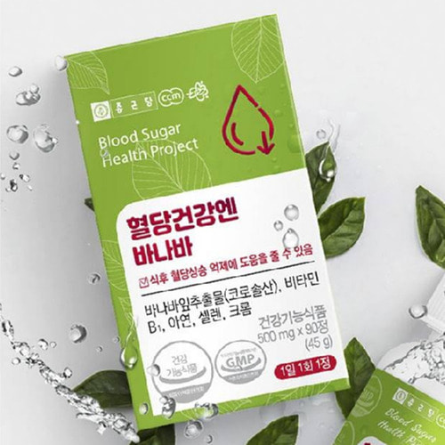 종근당 혈당 건강엔 바나바 3개월분 하루 1정  바나나잎추출물 코로솔산 결정셀룰로스 영양제 제품 이미지
