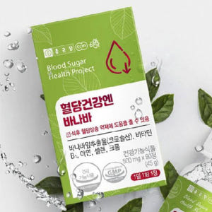종근당 혈당 건강엔 바나바 3개월분 하루 1정  바나나잎추출물 코로솔산 ... 맛있게 먹은 솔직 후기 - 상품 이미지 1