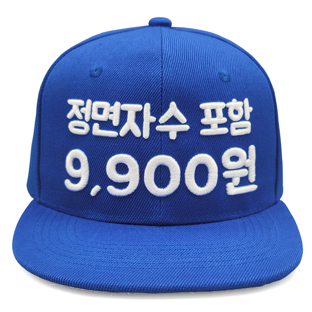 커스텀 스냅백 제작, 이니셜 모자 추천, 자수 모자 후기, 스냅백 선물, 나만의 모자