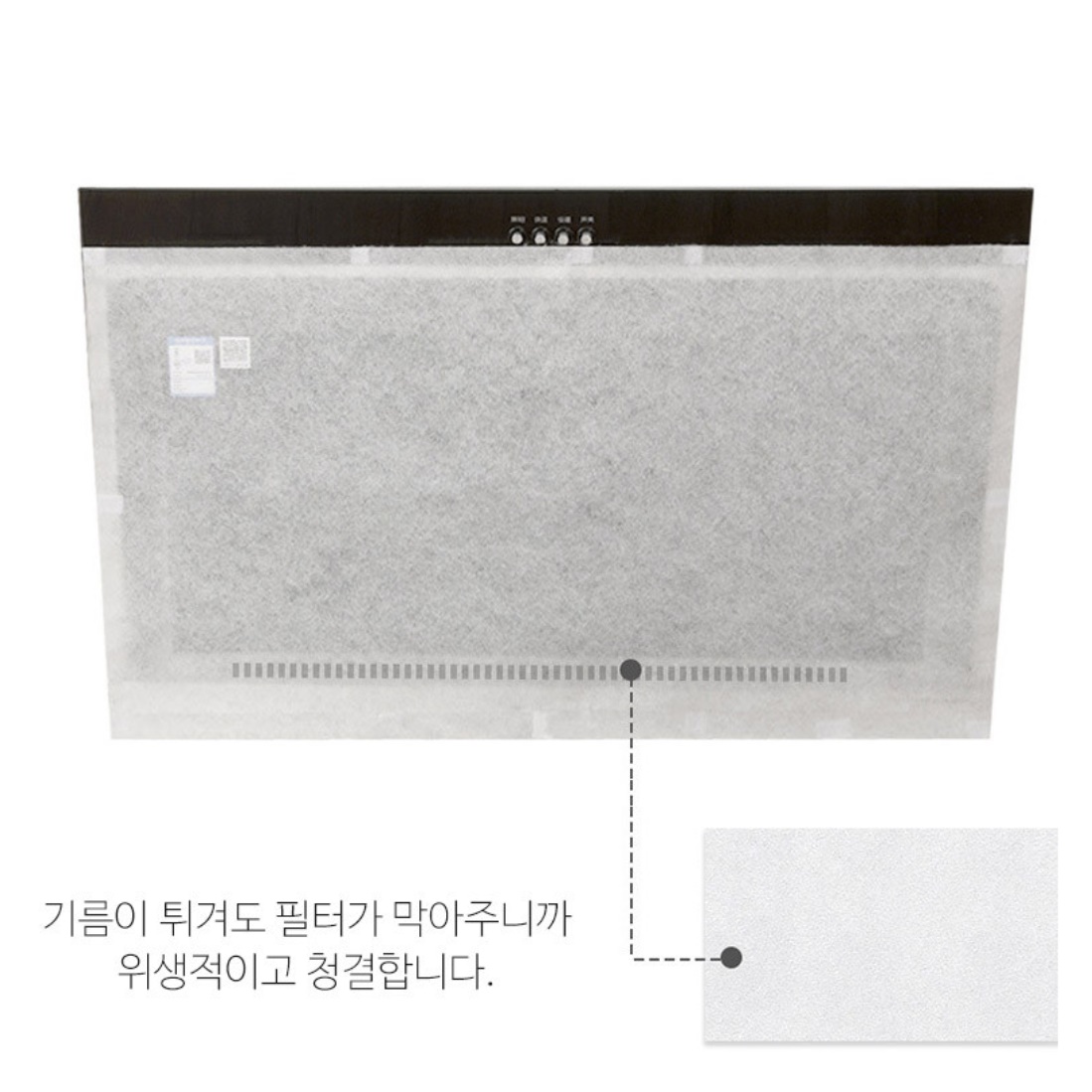 가스렌지 후드망 배기 덕트 주방 환풍기 필터 후황 - 상세 이미지 4