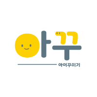 아이꾸미기 스토어 로고