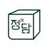 정담 두부집 로고