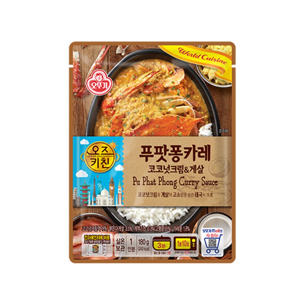 오뚜기 오즈키친 세계카레 4종 푸팟퐁카레+치킨마살라+치킨마크니+비프코르마 (총 4개) - 상세 이미지 5