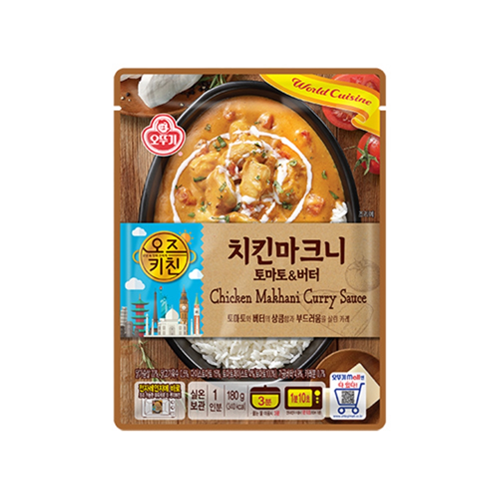 오뚜기 오즈키친 세계카레 4종 푸팟퐁카레+치킨마살라+치킨마크니+비프코르마 (총 4개) - 상세 이미지 4