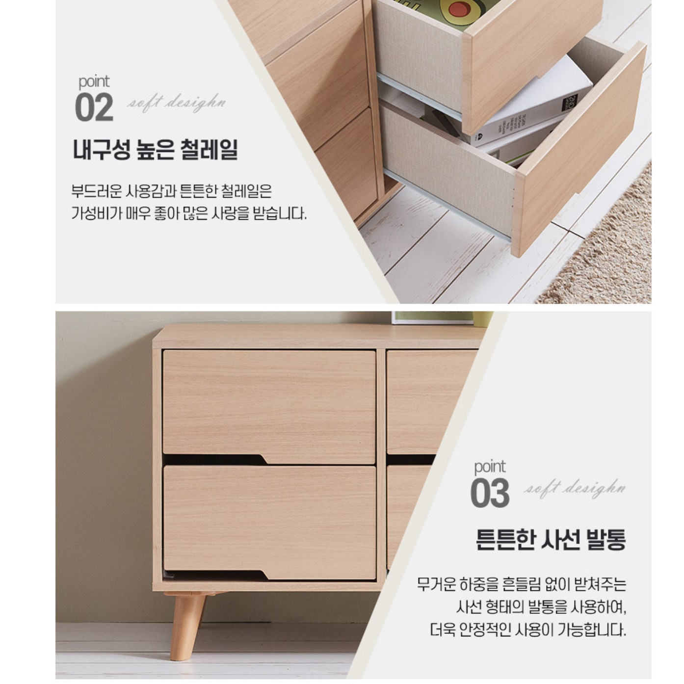3단 소형서랍장 낮은서랍장 폭 좁은 안방 서랍장 속옷장 드레스룸 양말 800 화이트 흰색 - 상세 이미지 2