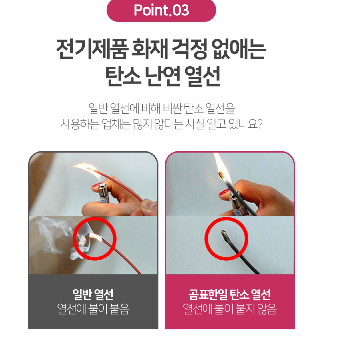 두꺼운 온열매트 전기장판 대형 전기 매트 거실용 매트 - 상세 이미지 3