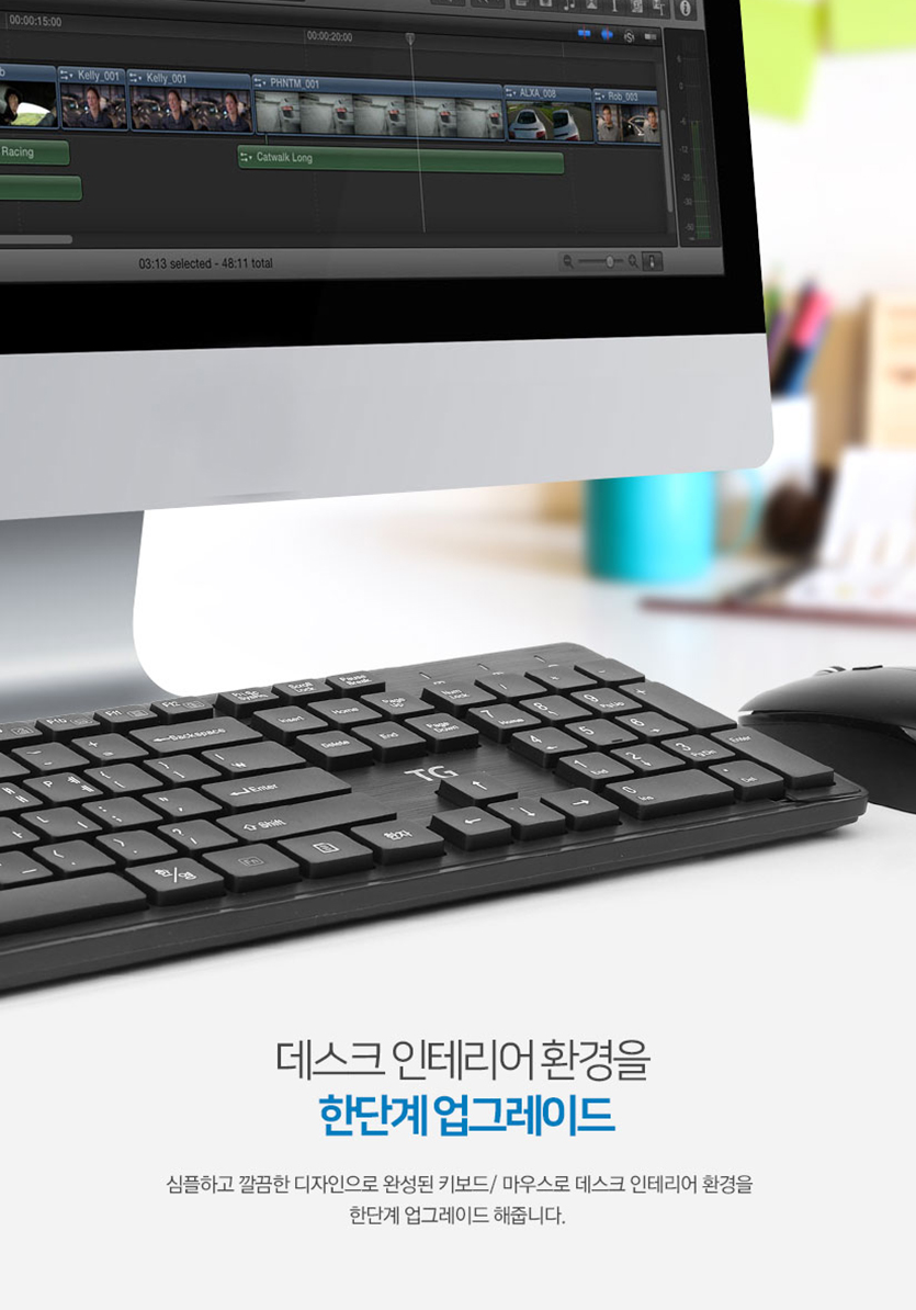 무선 키보드 마우스 세트 블루투스 TG 삼보 건전지포함 - 상세 이미지 4