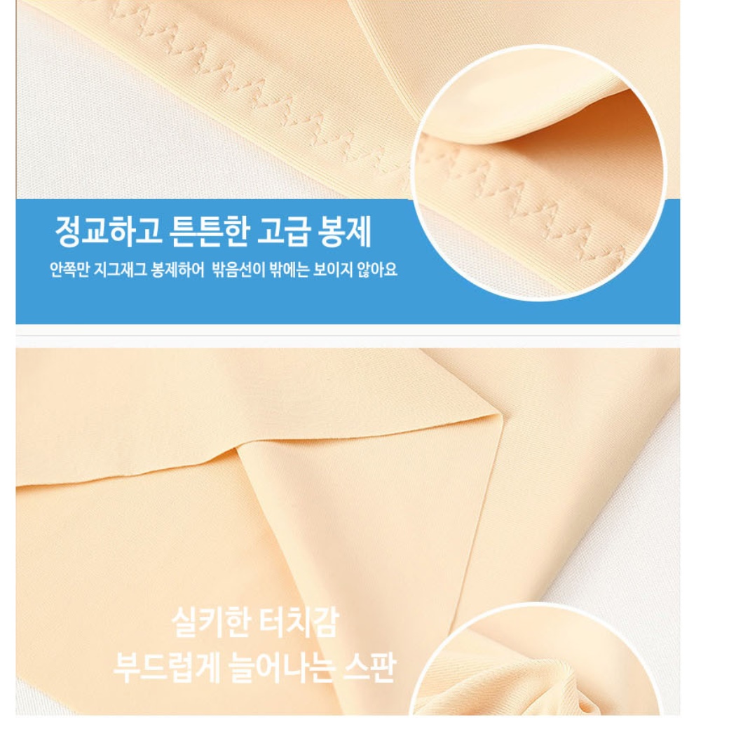 골프용 팬티 골프 이너 팬츠 골프 보정 속옷 골프 속바지 - 상세 이미지 4