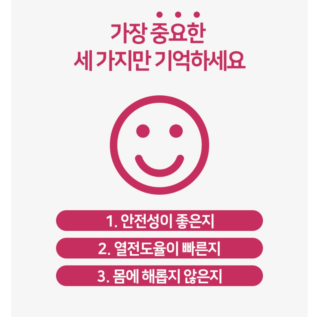 두꺼운 온열매트 전기장판 대형 전기 매트 거실용 매트 이미지 6