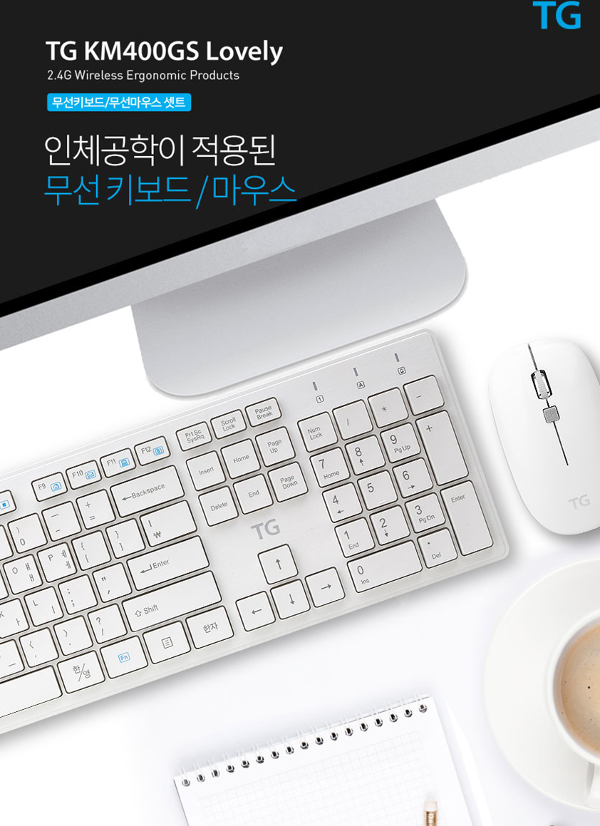 무선 키보드 마우스 세트 블루투스 TG 삼보 건전지포함 - 상세 이미지 2