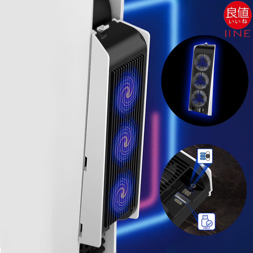 PS5 쿨러 플스5 노말모델 이이네 저소음 통풍 오토쿨링 발열방지 제품 이미지