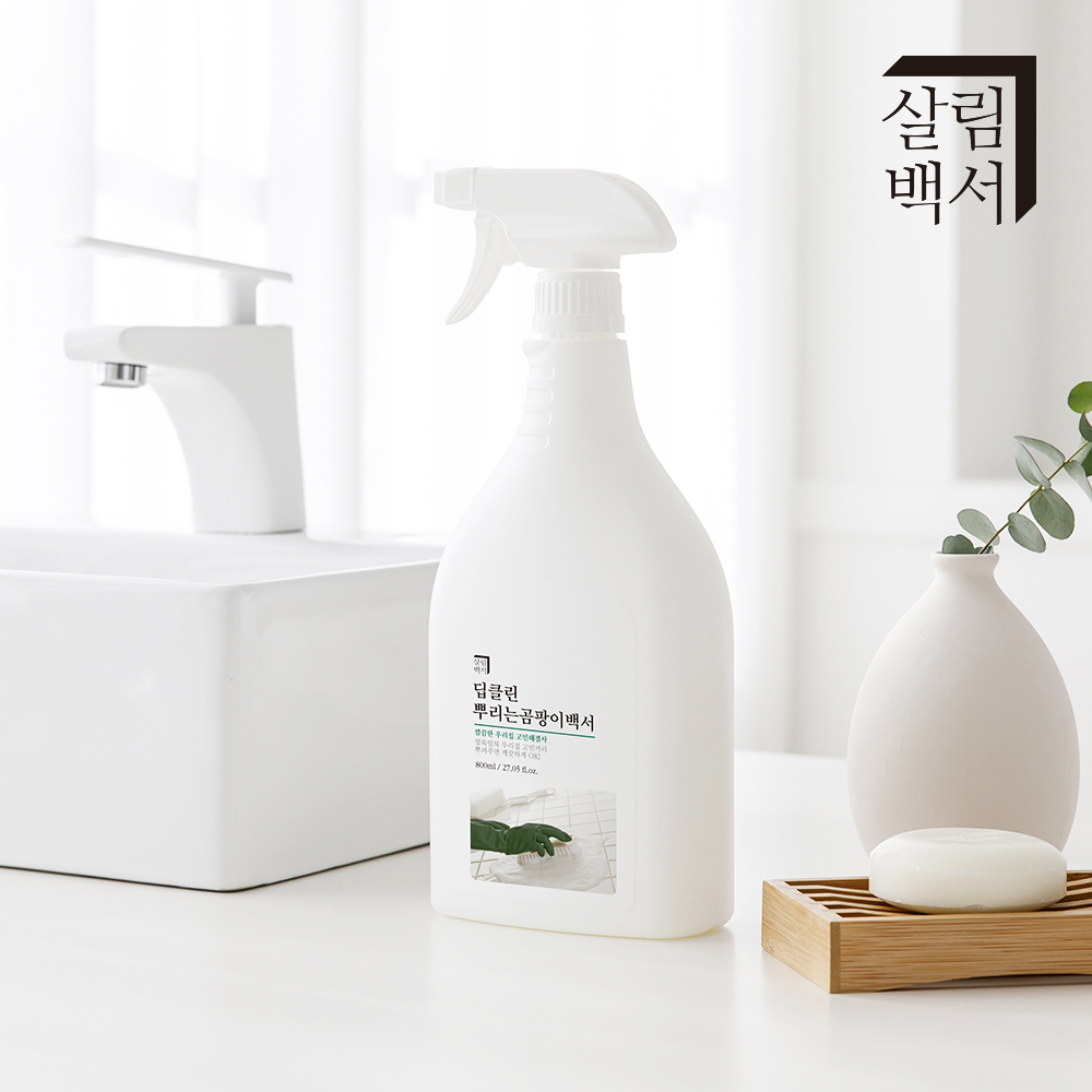 살림백서 딥클린 곰팡이 제거제 800ml 대용량 벽 화장실 욕실 실리콘 창틀 - 상세 이미지 4
