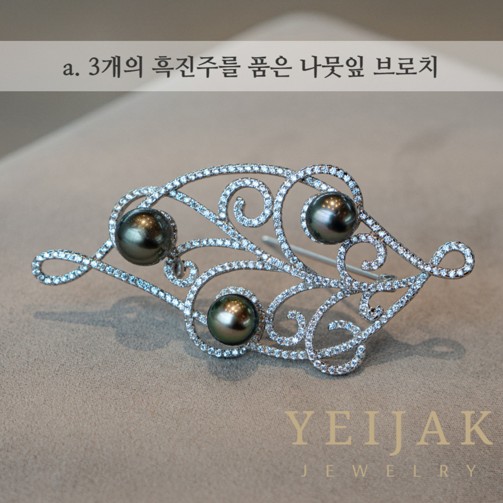 타히티 흑진주 남양진주 실버 브로치 collection - 상세 이미지 2