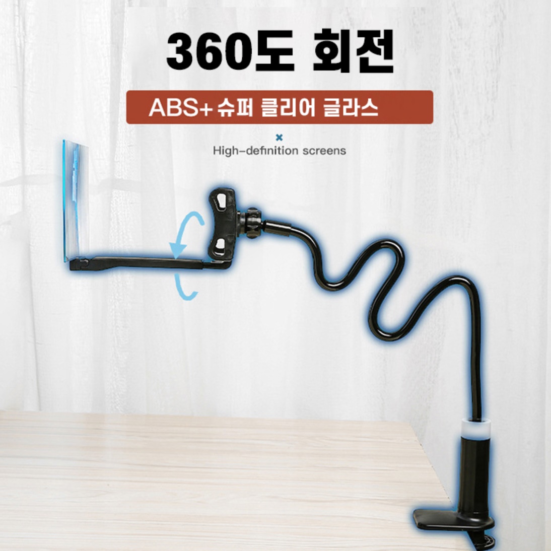 핸드폰 화면 확대 스크린 스마트폰확대경 휴대폰화면확대기  - 상세 이미지 5