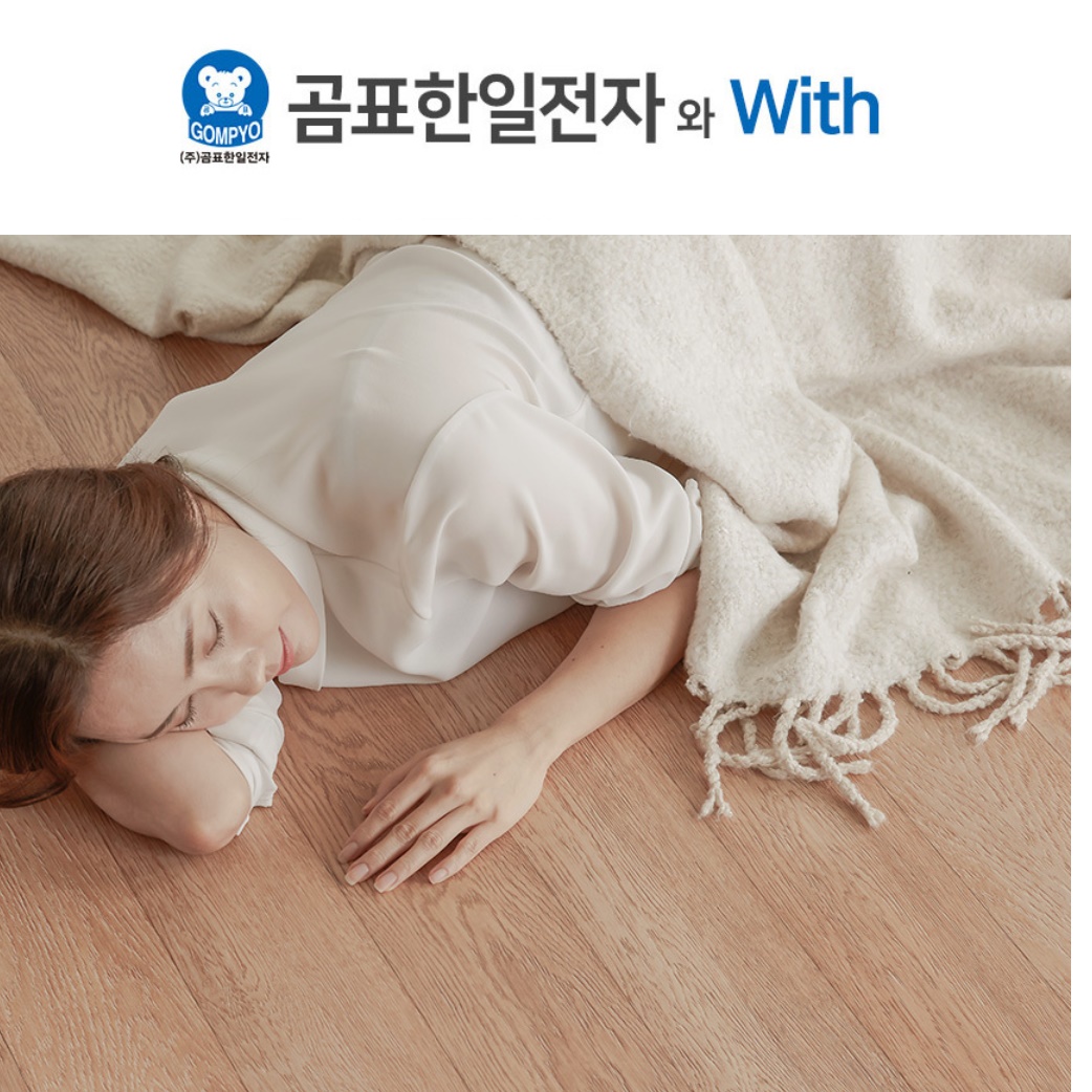 두꺼운 온열매트 전기장판 대형 전기 매트 거실용 매트 이미지 7