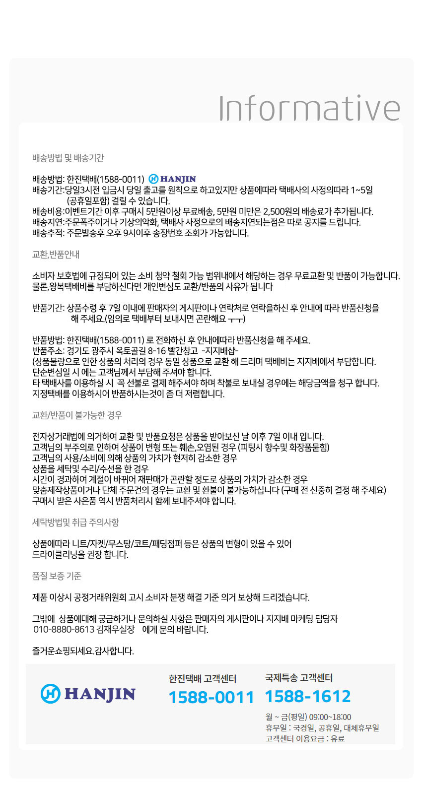 [지지배제이] 쫄쫄이 7부 레깅스(M) /z10642 상세 이미지 3