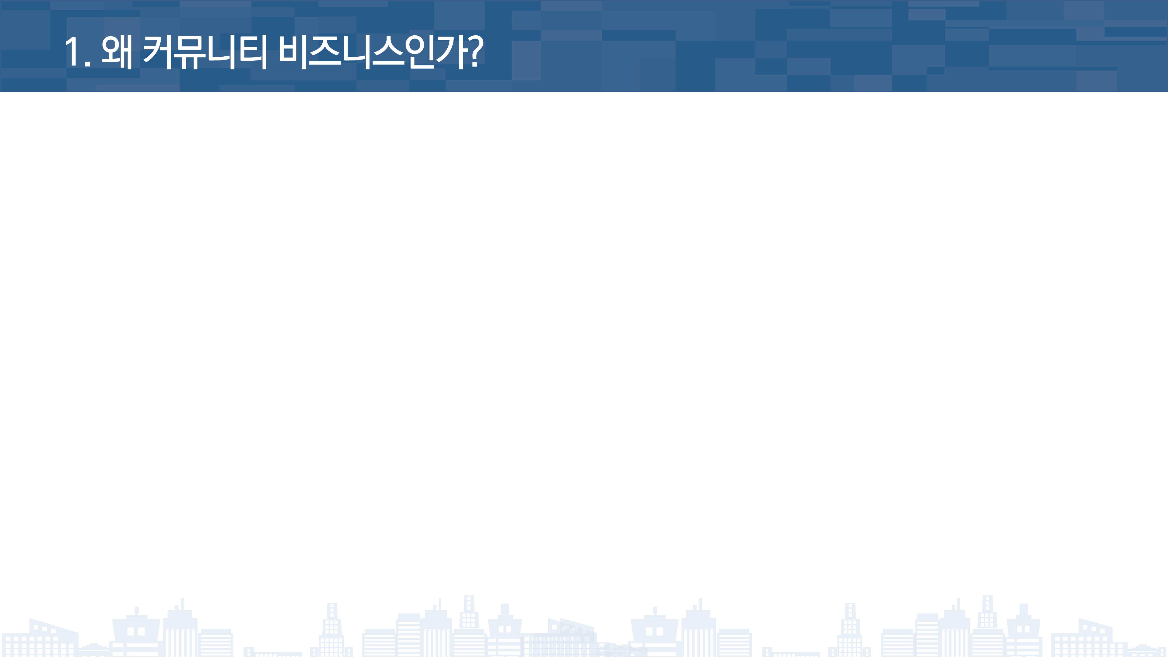 661 깔끔한 ppt 템플릿 제안서 보고서 사업계획서 논문 발표 4페이지 피피티 배경 - 상세 이미지 4