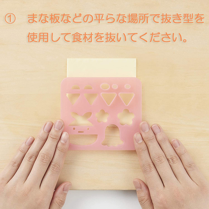 스밋코구라시 캐릭터 데코카레 볶음밥 모양틀 - 주방·식기 - 하카타몰