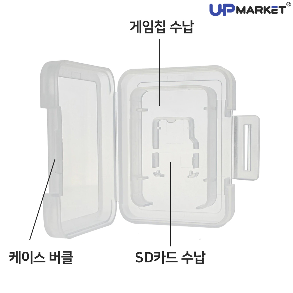 닌텐도 스위치 카트리지 케이스 가격비교 사용후기 고르는법