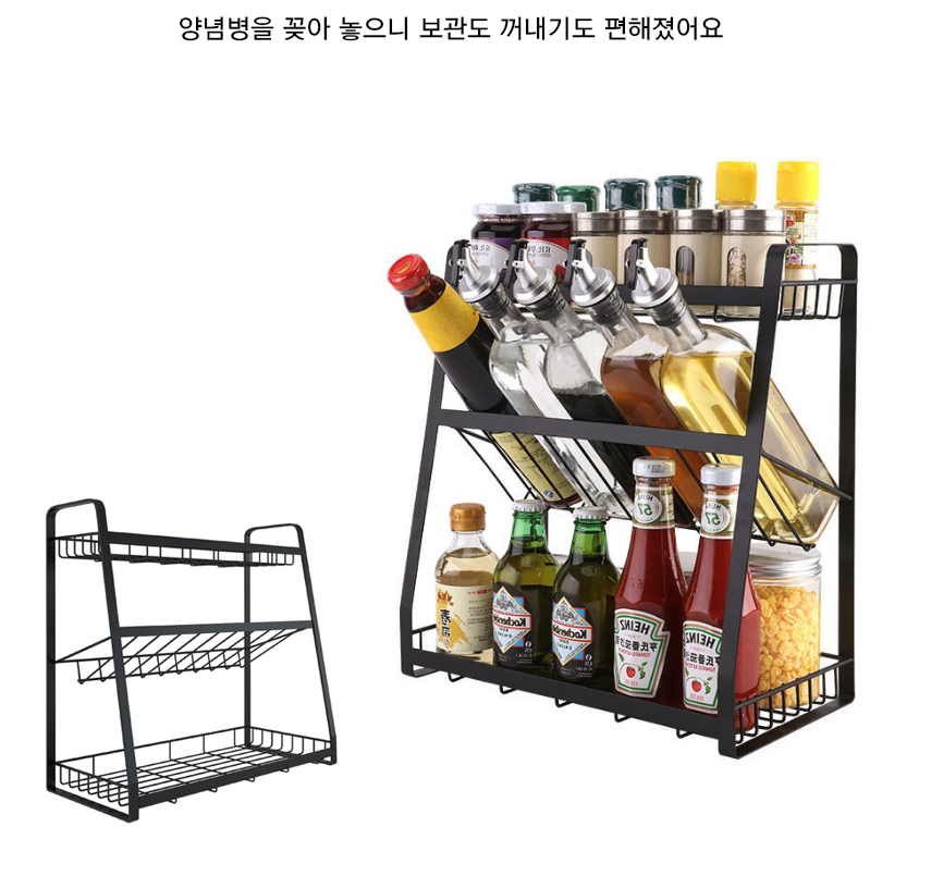 주방 양념통 정리대 틈새 수납장 키친랙 정리함 트레이 조미료 3단 선반 - 상세 이미지 3