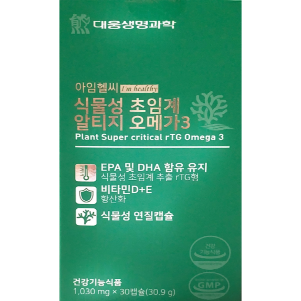 대웅생명과학 식물성 저온 초임계 알티지 RTG 미세조류 임산부 오메가3 제품 이미지