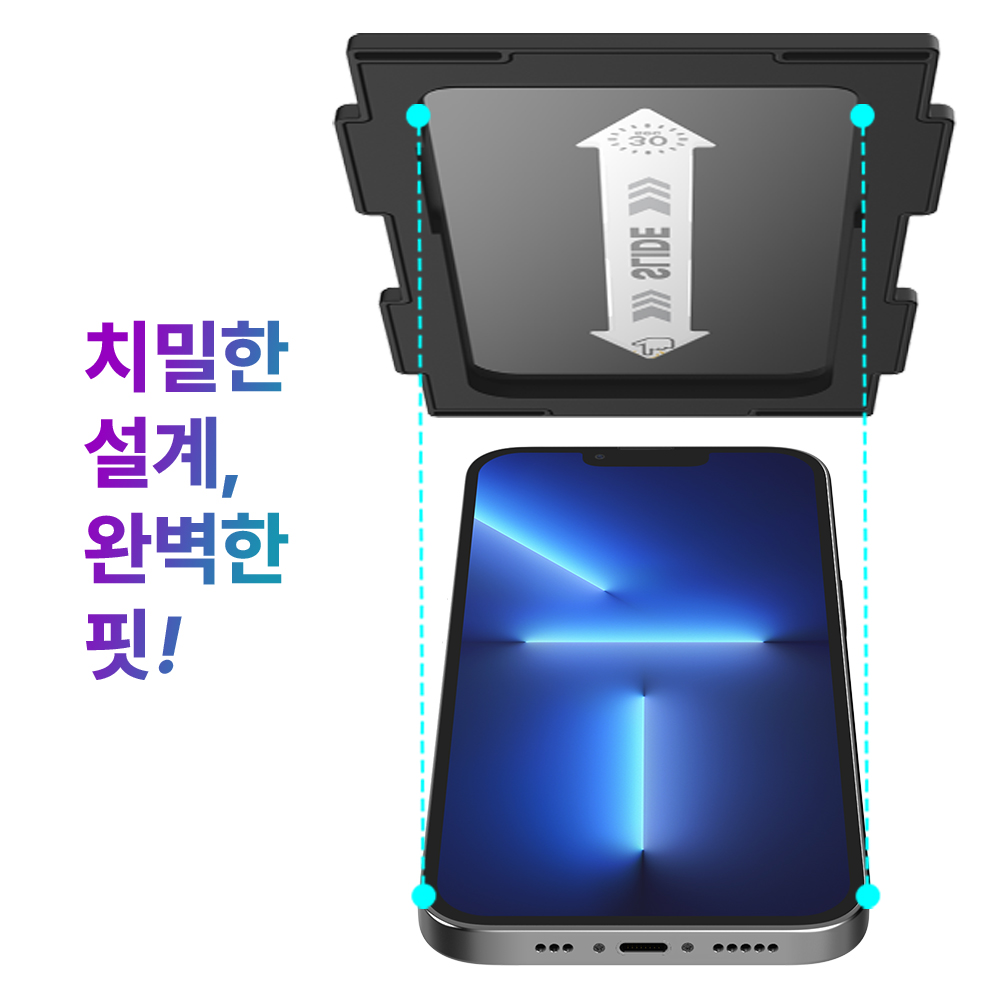 아이폰 14 프로 맥스 이지클리어 액정보호필름 강화유리 2매 - 상세 이미지 3