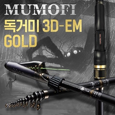 머모피 독거미 3D EM 골드 스크류시트 이소대 갯바위릴대 감성돔 찌낚시 - 메인 이미지