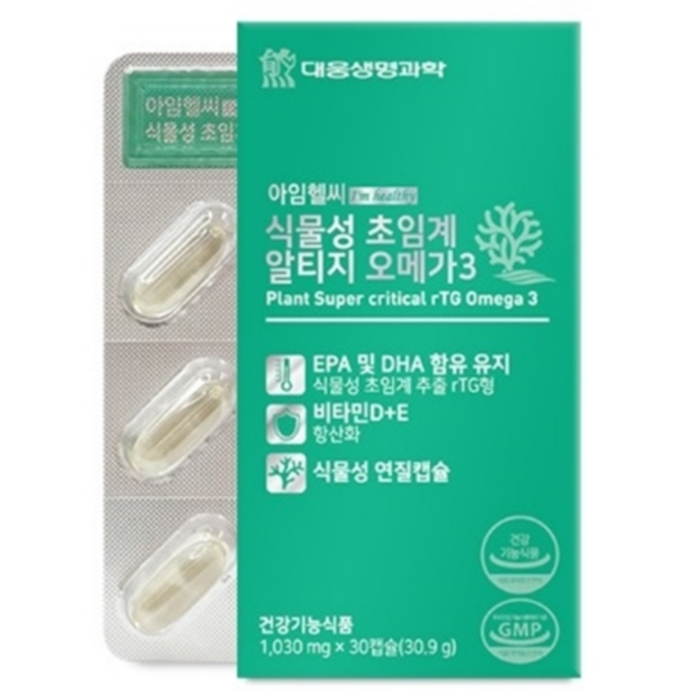 대웅생명과학 식물성 저온 초임계 알티지 RTG 미세조류 임산부 오메가3 이미지 3